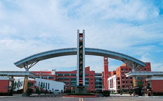 西南民族大學怎么樣