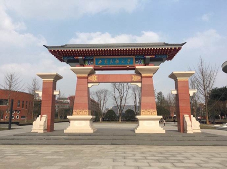 西南民族大學怎么樣