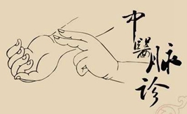 中醫(yī)學(xué)專(zhuān)業(yè)好不好？【全】