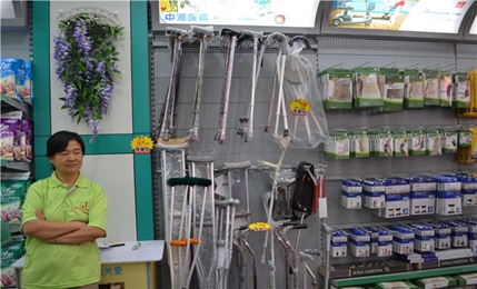 護理專業(yè)能開什么店？【全】