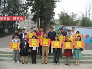 自貢市永安職業(yè)中學(xué)畢業(yè)獎狀