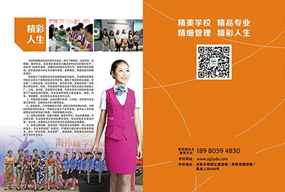 中國(guó)五冶大學(xué)招生