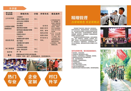 中國(guó)五冶大學(xué)