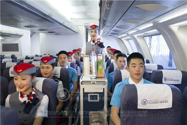 四川西南航空職業(yè)學(xué)院空乘空保實(shí)訓(xùn)中心
