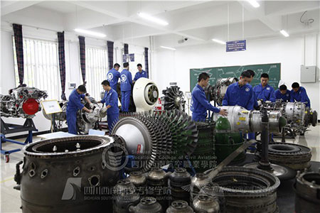 四川西南航空職業(yè)學(xué)院航空機(jī)電設(shè)備維修中心