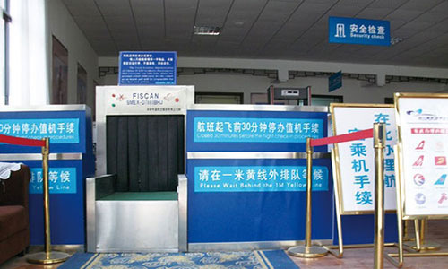 成都東星航空學(xué)校