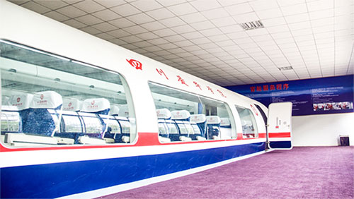 四川愛華學(xué)院航空倉