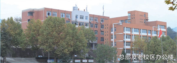 四川核工業(yè)技師學(xué)院校園環(huán)境