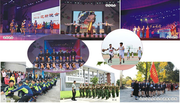 四川礦產(chǎn)機(jī)電技師學(xué)院