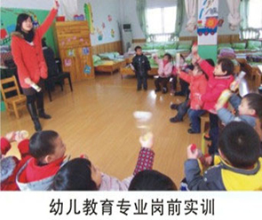 四川核工業(yè)技師學(xué)院幼師專業(yè)