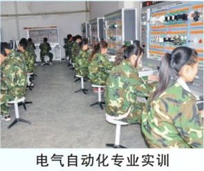 四川核工業(yè)技師學(xué)院電氣自動化專業(yè)