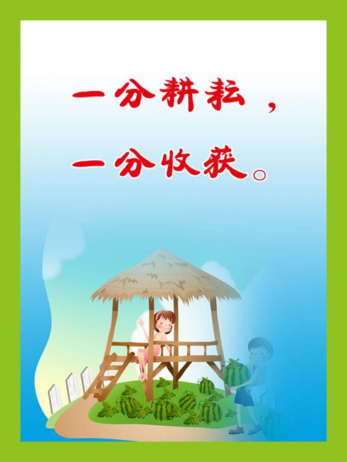 成都希望職業(yè)學(xué)校