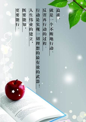 成都希望職業(yè)學(xué)校