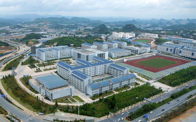 貴陽市衛(wèi)生學校