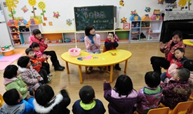 學(xué)前教育專業(yè)