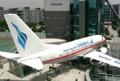 遵義航空學(xué)校飛機(jī)維修及管理招生條件是什么?