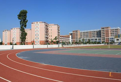 重慶師范幼師學(xué)校是公辦學(xué)校嗎?