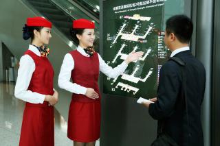 四川成都航空旅游專修學(xué)院