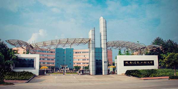 成都信息工程大學(xué)