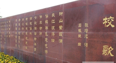 攀枝花衛(wèi)生學(xué)校中醫(yī)學(xué)專業(yè)招生簡介