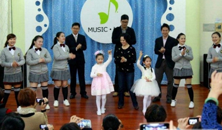 小學(xué)教育專業(yè)