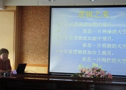 攀枝花衛(wèi)生學校助產專業(yè)招生簡介