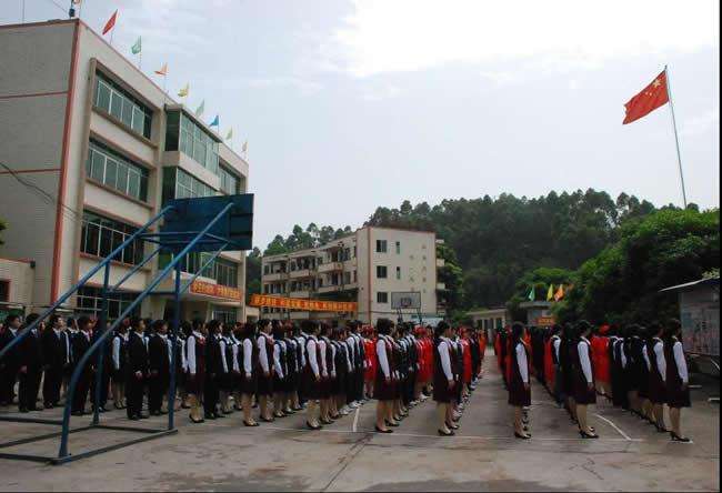 樂山市中區(qū)振興中等職業(yè)學校