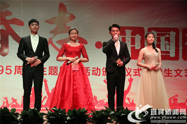 四川省宜賓衛(wèi)生學(xué)校