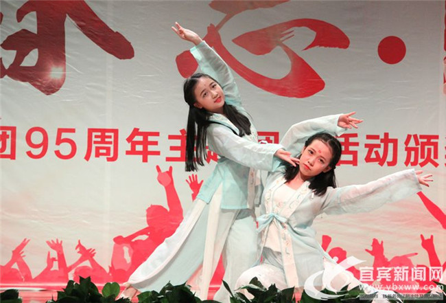 四川省宜賓衛(wèi)生學(xué)校