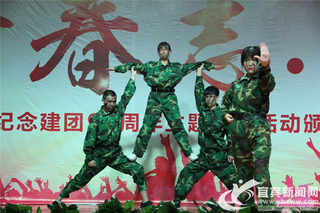 四川省宜賓衛(wèi)生學(xué)校