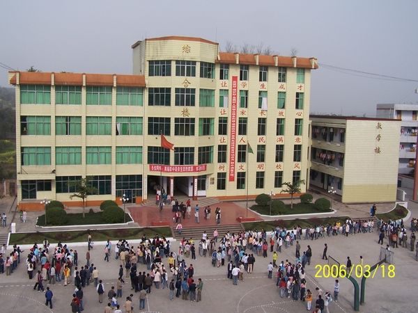 宜賓縣高場職業(yè)中學(xué)校