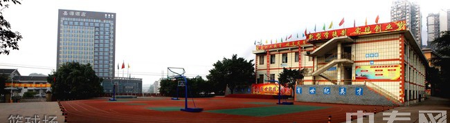 四川省樂山新世紀(jì)技工學(xué)校籃球場