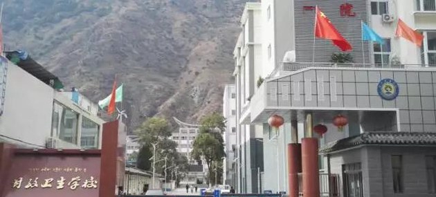 四川省甘孜衛(wèi)生學校校門