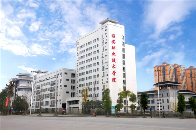 2025年雅安職業(yè)技術(shù)學(xué)院招生簡章