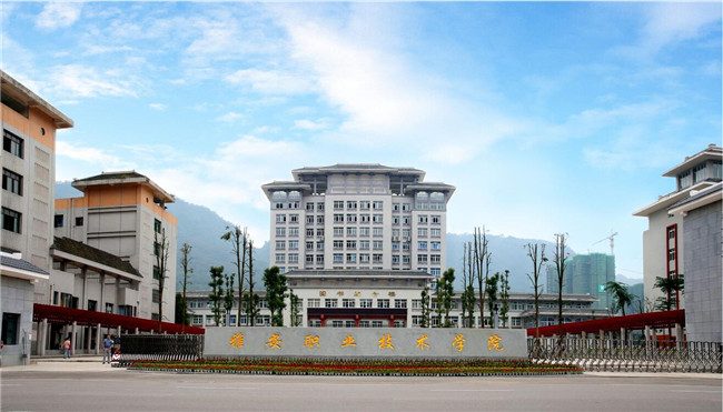 2025年雅安職業(yè)技術(shù)學(xué)院招生簡章