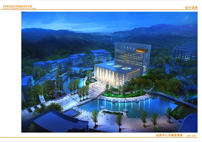 2025年巴中職業(yè)技術(shù)學(xué)院招生簡章