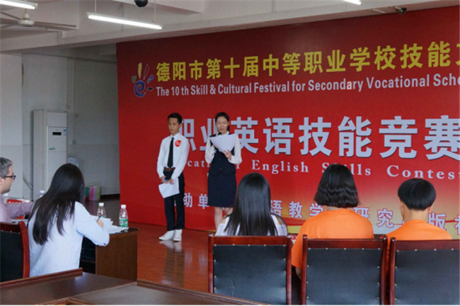 德陽安裝技師學(xué)院招生簡(jiǎn)章