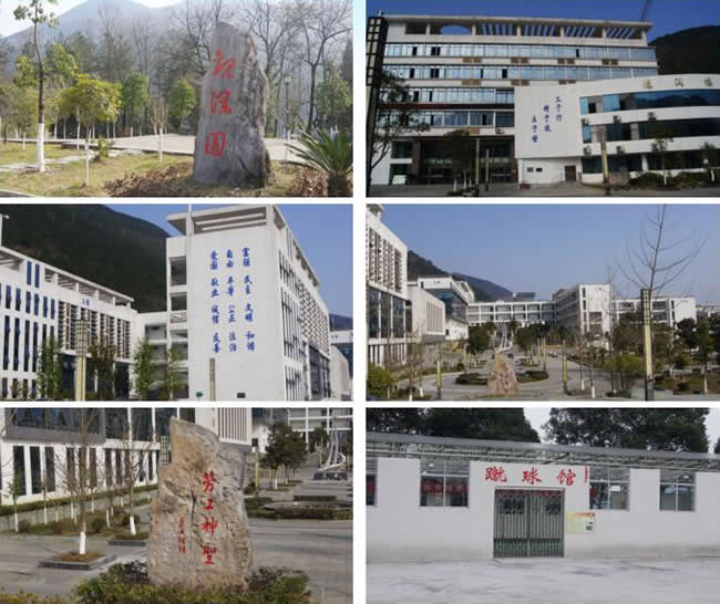 重慶市酉陽職業(yè)教育中心招生簡章