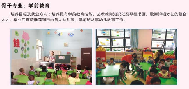 重慶市統(tǒng)景職業(yè)中學招生簡章