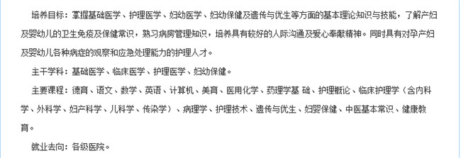 2025年重慶醫(yī)藥衛(wèi)生學(xué)校(涪陵衛(wèi)校) 招生簡章