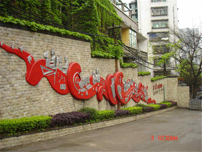 2025年重慶市工藝美術(shù)學(xué)校招生簡章