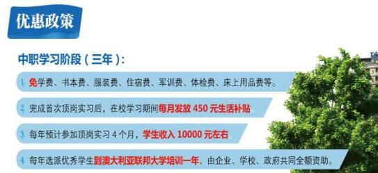 重慶五一技師學(xué)院招生簡(jiǎn)章