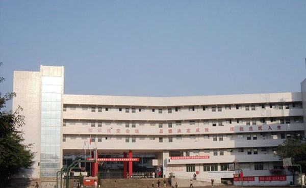 榮縣職教中心(榮縣職高)教學(xué)大樓