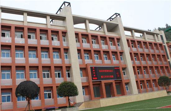 重慶涪陵信息技術(shù)學(xué)校