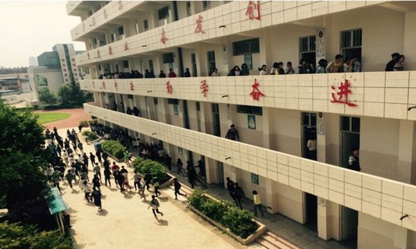 昆明市西山區(qū)職業(yè)高級(jí)中學(xué)教學(xué)樓