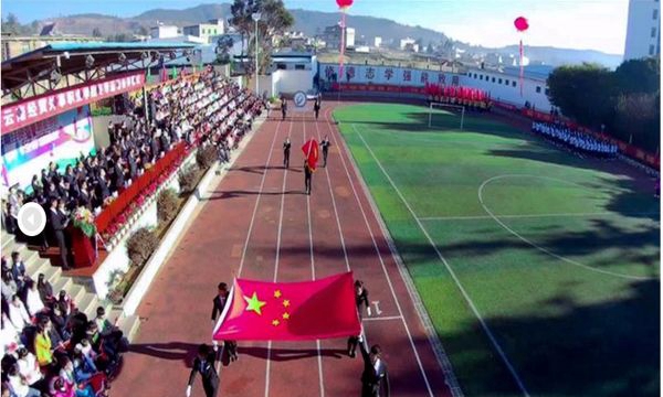 云南經(jīng)貿(mào)外事職業(yè)學(xué)院運(yùn)動(dòng)會2