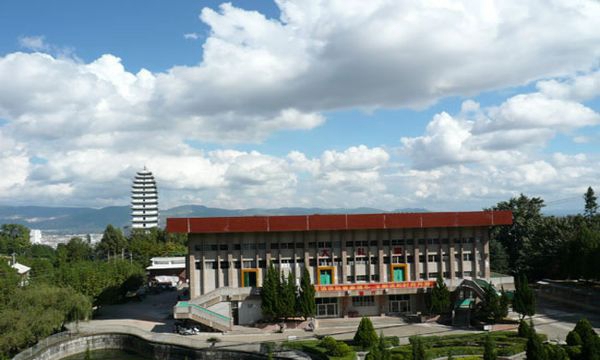 保山中等專業(yè)學校大禮堂