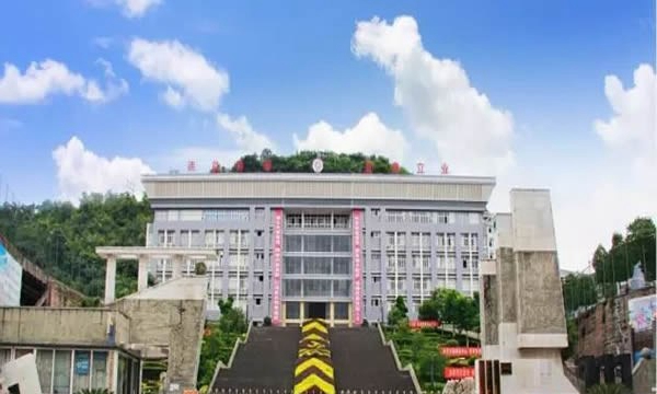 重慶云陽(yáng)職業(yè)教育中心學(xué)校大門(mén)