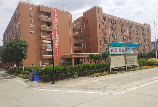 成都五月花高級技工學校學生公寓