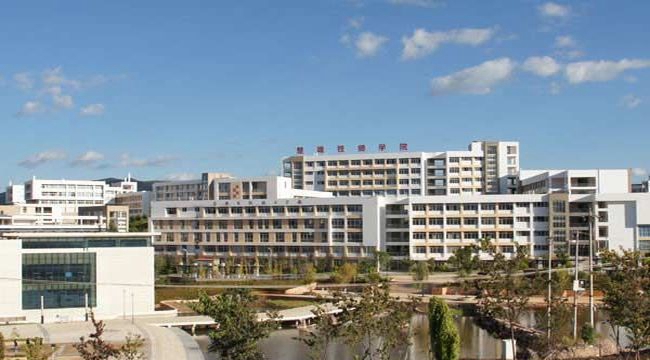 楚雄技師學(xué)院